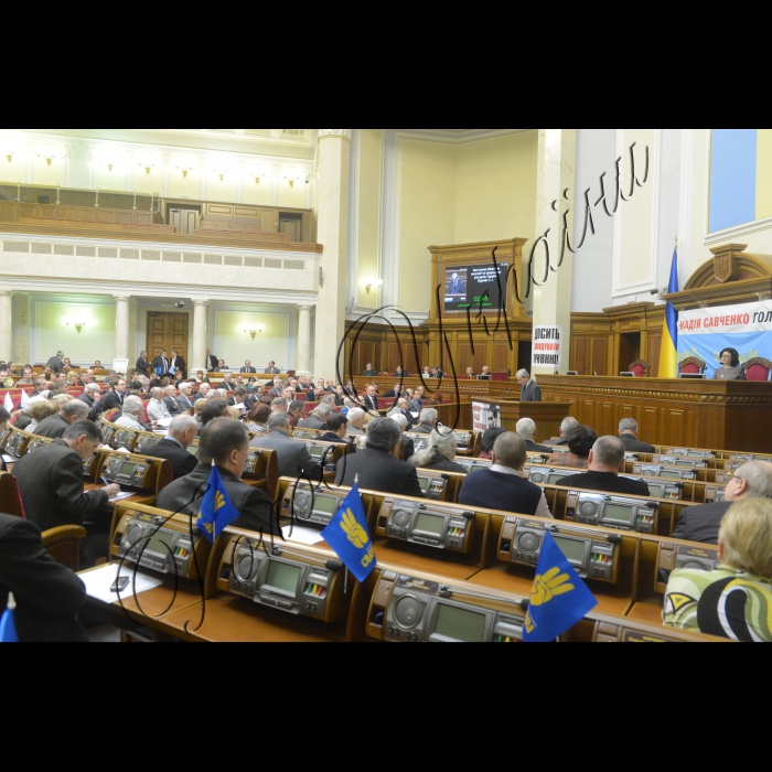 Парламентські слухання 