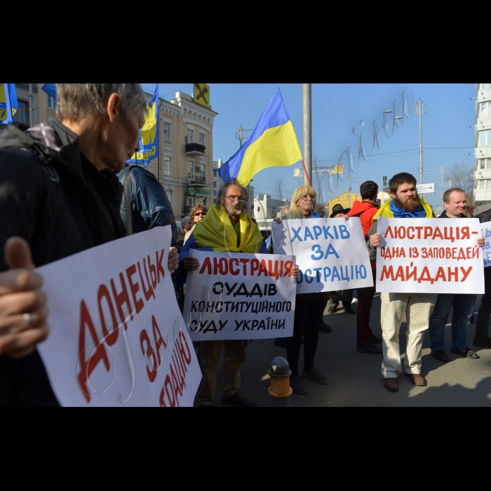 Активісти ВО «Свобода» спільно з іншими активістами – учасниками Революції гідності пікетували Конституційний суд України з метою не допустити реваншу «регіоналів» і захистити закон про люстрацію.