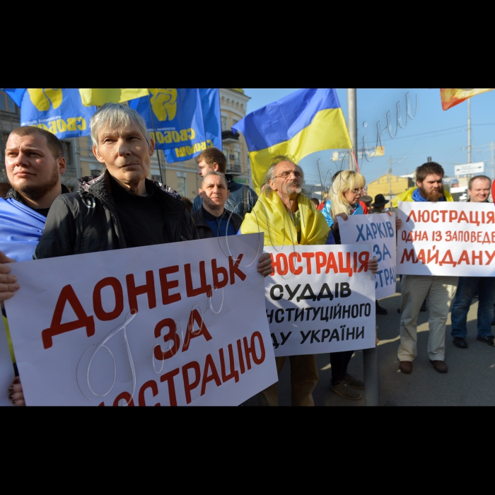 Активісти ВО «Свобода» спільно з іншими активістами – учасниками Революції гідності пікетували Конституційний суд України з метою не допустити реваншу «регіоналів» і захистити закон про люстрацію.