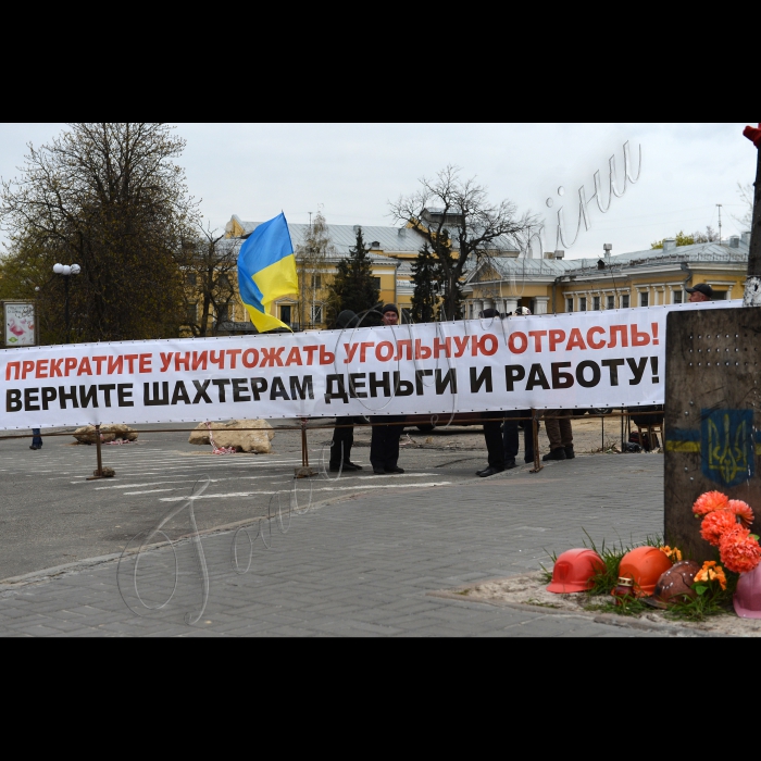 У Міжнародному центрі культури і мистецтв, колишній Жовтневий палац розпочав роботу дводенний III з’їзд шахтарів України, на який обрано 800 делегатів. Шахтарі говоритимуть про критичне становище у вугільній промисловості України та про шляхи виходу з нього.