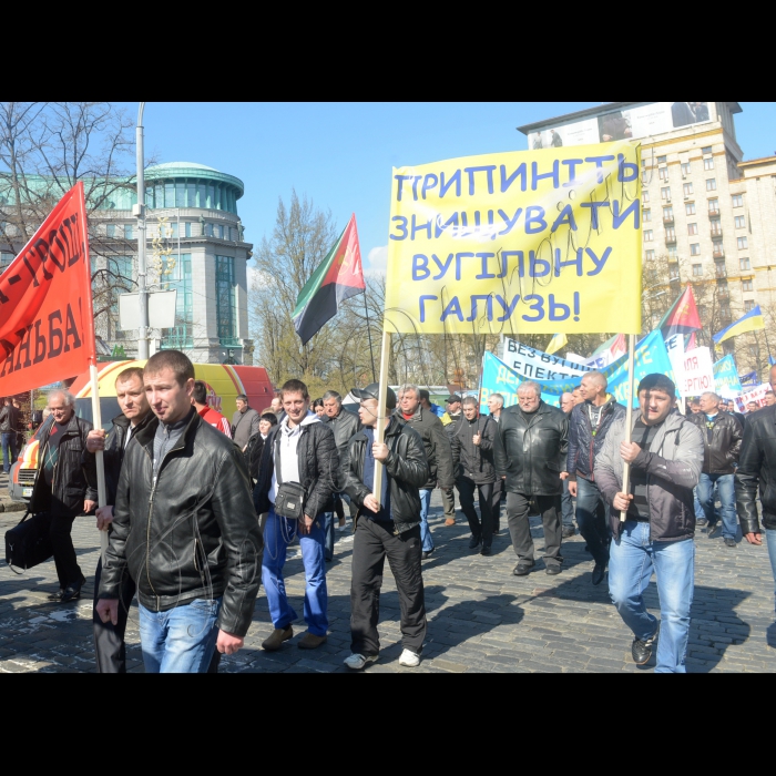 Мітинг шахтарів з різних регіонів України під Адміністрацією Президента України з вимогами не дозволити знищити вугільну галузь.