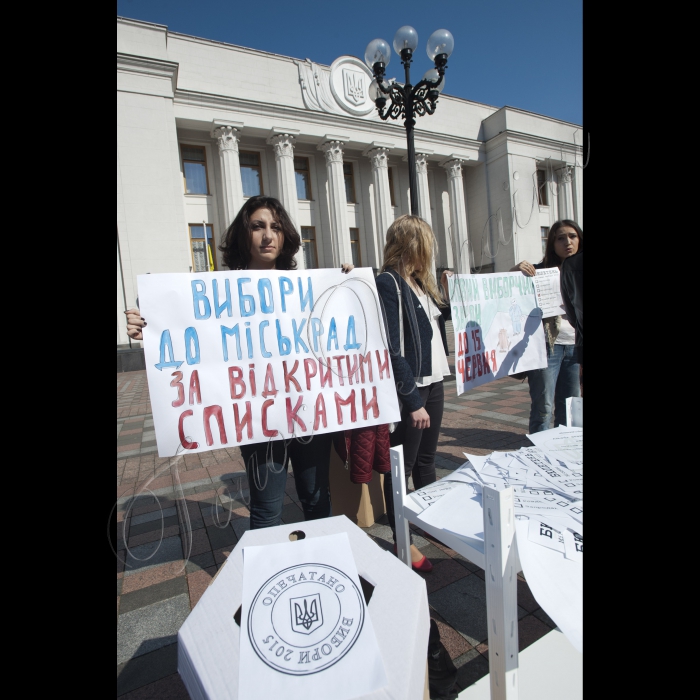 19 травня 2015 Площа перед ВР. Активісти реанімаційне пакету Реформ демонструють , хто прийде до влади в результаті місцевих виборів, якщо депутати Верховної Ради України не проголосують за новий Закон про місцеві вибори. Активісти покажуть громадськості та ЗМІ опечатані урни з бюлетенями з потенційними результатами місцевих виборів: корупціонери, сепаратисти , гречкосії , місцеві феодали можуть посилити свій вплив на місцеві ради , у разі якщо жовтневе волевиявлення відбудеться за старими правилами.