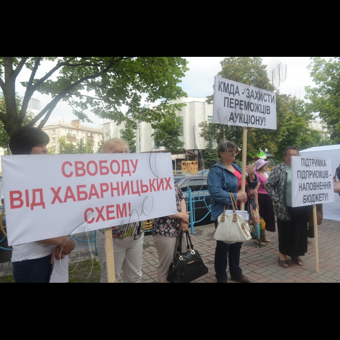 27 травня 2015
Відбулася мирна акція протесту проти нищення малого бізнесу в Печерському районі міста Києва, свавільних демонтажів об’єктів сезонної торгівлі та поведінки голови Печерської РДА Сергія Мартинчука під гаслами ”Адміністрація району нищить ініціативи міста та ігнорує його розпорядження”, ”Чиновник, дай працювати переможцям інвестиційного конкурсу”, ”Малий бізнес заслуговує на повагу”, ”Нищення малого бізнесу - ганьба Печерського району Києва”.