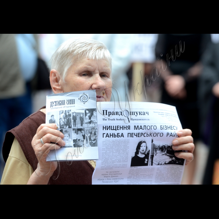 27 травня 2015
Відбулася мирна акція протесту проти нищення малого бізнесу в Печерському районі міста Києва, свавільних демонтажів об’єктів сезонної торгівлі та поведінки голови Печерської РДА Сергія Мартинчука під гаслами ”Адміністрація району нищить ініціативи міста та ігнорує його розпорядження”, ”Чиновник, дай працювати переможцям інвестиційного конкурсу”, ”Малий бізнес заслуговує на повагу”, ”Нищення малого бізнесу - ганьба Печерського району Києва”.