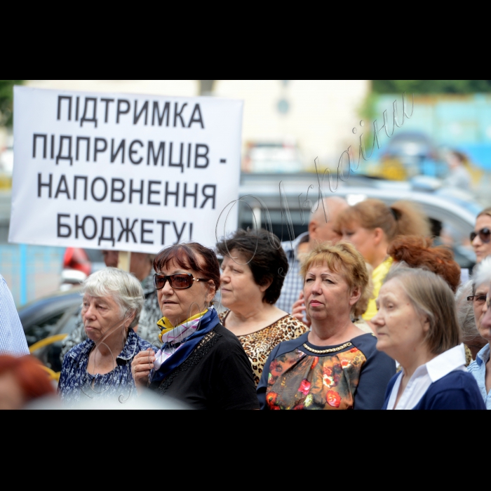 27 травня 2015
Відбулася мирна акція протесту проти нищення малого бізнесу в Печерському районі міста Києва, свавільних демонтажів об’єктів сезонної торгівлі та поведінки голови Печерської РДА Сергія Мартинчука під гаслами ”Адміністрація району нищить ініціативи міста та ігнорує його розпорядження”, ”Чиновник, дай працювати переможцям інвестиційного конкурсу”, ”Малий бізнес заслуговує на повагу”, ”Нищення малого бізнесу - ганьба Печерського району Києва”.