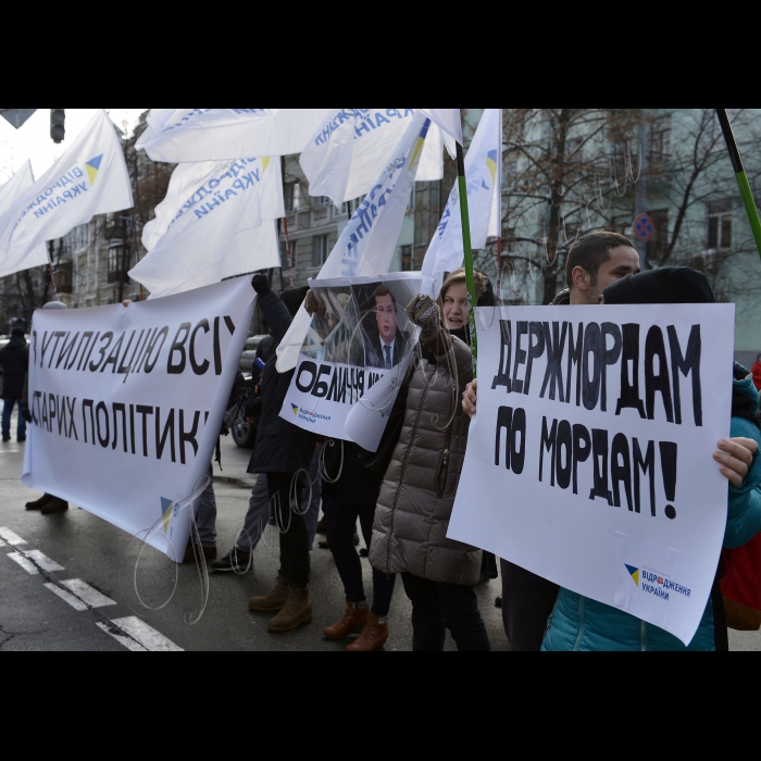 10 лютого 2015
Біля АПУ відбувся пікет під гаслом  «В утилізацію всіх старих політиків!». Організатор: Всеукраїнське об’єднання «Відродження України».
