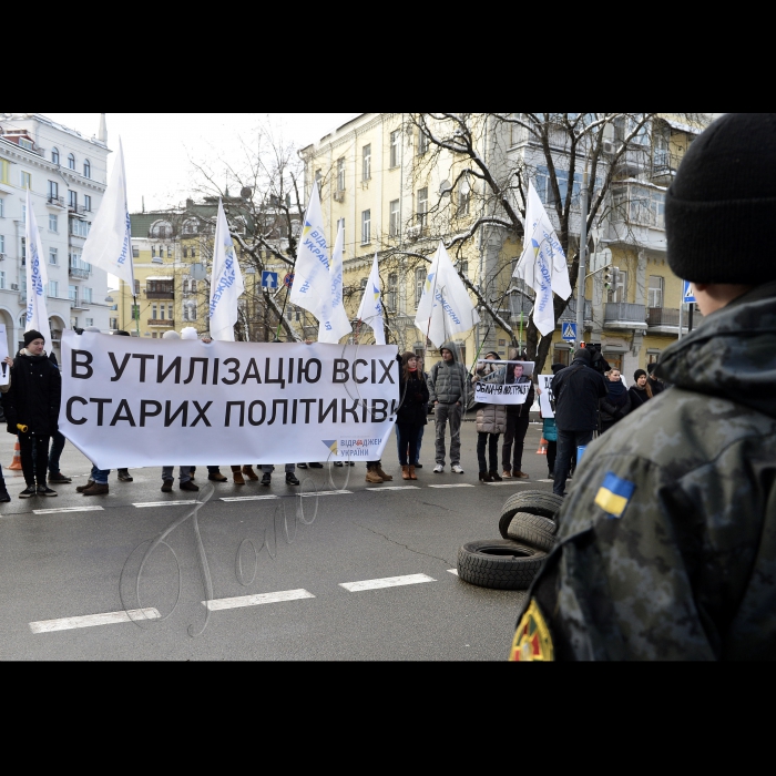 10 лютого 2015
Біля АПУ відбувся пікет під гаслом  «В утилізацію всіх старих політиків!». Організатор: Всеукраїнське об’єднання «Відродження України».
