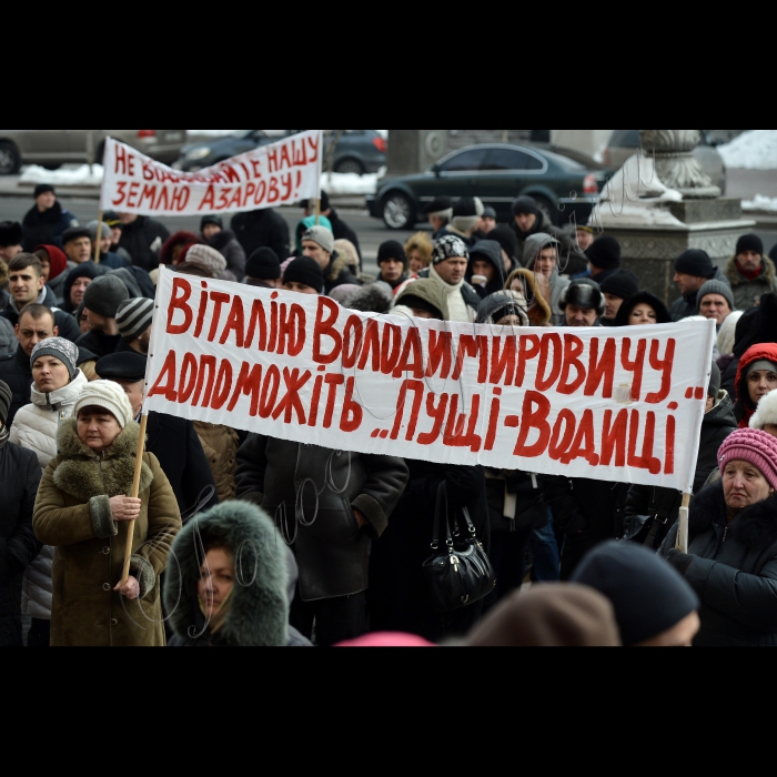 11 лютого 2015
Біля КМДА відбулась акція протесту працівників та пенсіонерів Агрокомбінату «Пуща-Водиця» за участі ветеранів АТО -- проти розкрадання земель підприємства.
