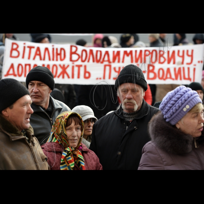 11 лютого 2015
Біля КМДА відбулась акція протесту працівників та пенсіонерів Агрокомбінату «Пуща-Водиця» за участі ветеранів АТО -- проти розкрадання земель підприємства.
