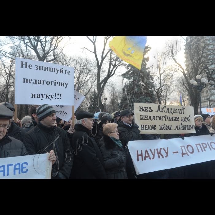 25 грудня 2014. Мітинг біля стін Верховної Ради профспілок працівників Національної академії наук проти скорочення бюджетних коштів на науку.