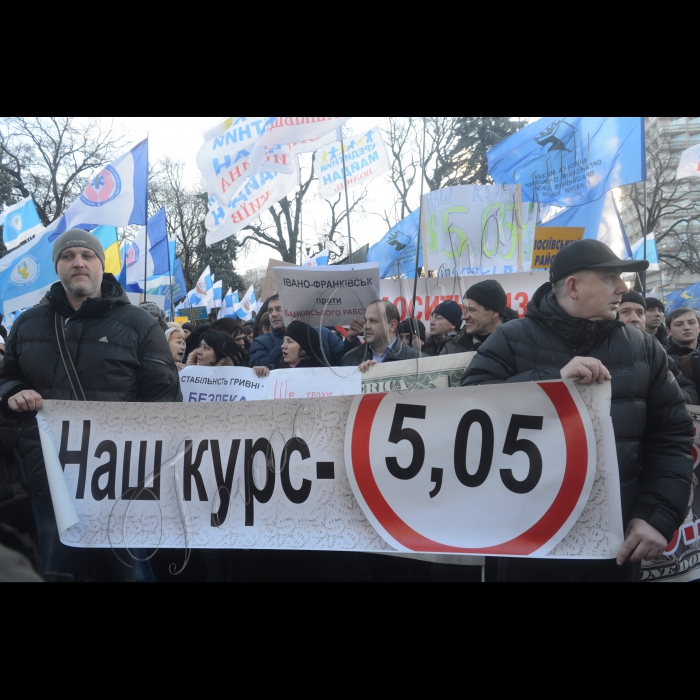 23 грудня 2014. Під будівлею Верховної Ради в Києві відбувся цілий ряд мітингів у зв'язку з розглядом бюджету-2015. Ошукані вкладники вимагають стабільного валютного курсу за кредитами. 