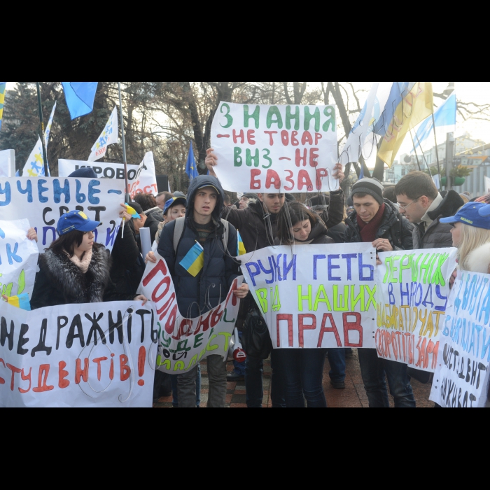 23 грудня 2014. Під будівлею Верховної Ради в Києві відбувся цілий ряд мітингів у зв'язку з розглядом бюджету-2015. Студенти проти скасування пільг та стипендій. 