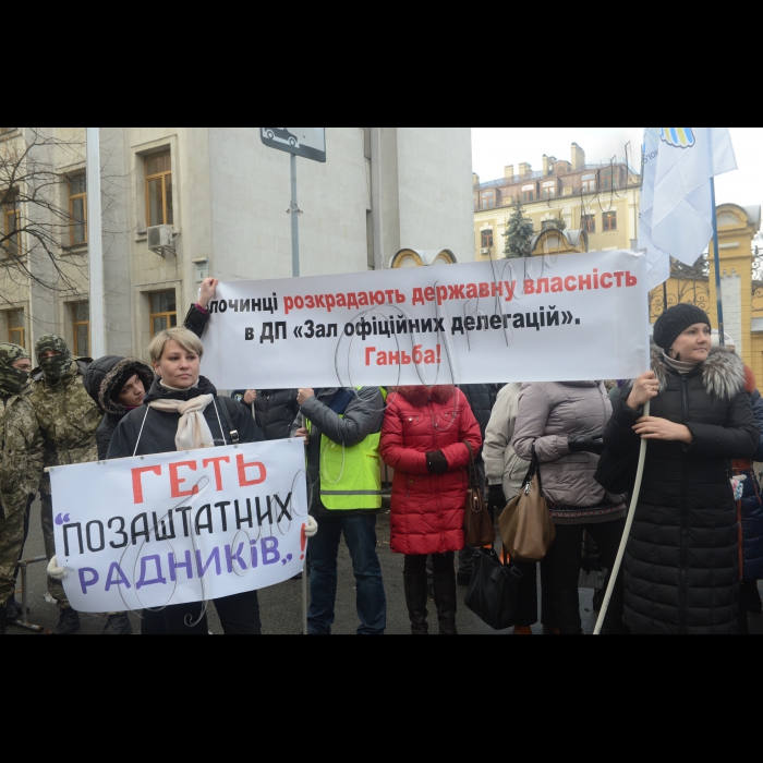 23 грудня 2014. Біля АПУ відбулася акція протесту співробітників ДП «Зал офіційних делегацій», за підтримки  Профспілки «Асоціація льотного складу цивільної авіації України» (ПАЛС ЦА України) Вимоги: Припинити незаконну реорганізацію в ДП «ЗОД»; Припинити незаконні звільнення працівників ДП «ЗОД»; Негайно усунути керівництво ДП «ЗОД» від управління підприємством та розпочати кримінальне провадження щодо його протиправних дій.