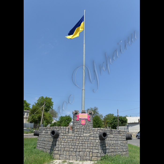 20 травня 2015
Місто Первомайск (Миколаївська обл.)
пам’ятний знак на честь заснування міста