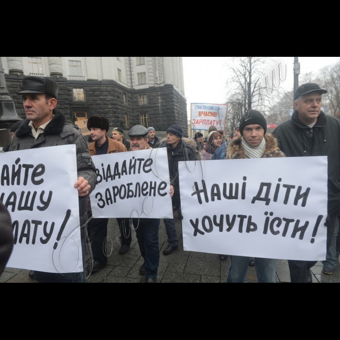 17 грудня 2014. Мітинг співробітників КП 