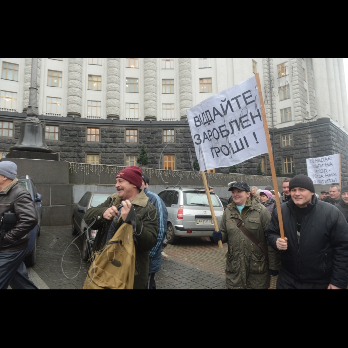 17 грудня 2014. Мітинг співробітників КП 