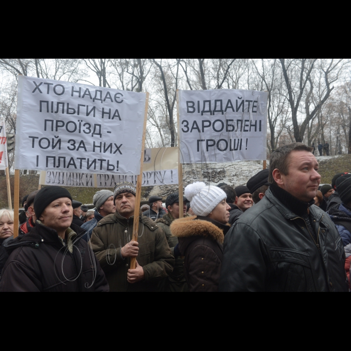 17 грудня 2014. Мітинг співробітників КП 