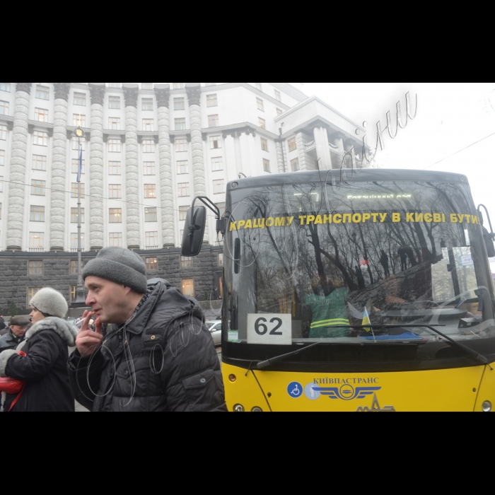 17 грудня 2014. Мітинг співробітників КП 