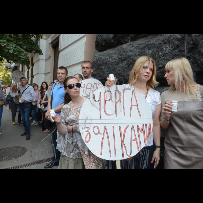 1 липня 2015
Біля КМУ відбулася акція, під час якої більш ніж 200 пацієнтів вишикувалися в чергу за лікуванням до Кабінету Міністрів України. Причина – МОЗ досі не закупив ліки, а Кабмін не проконтролював виконання державних програм з лікування, через що 30 тис. ВІЛ-інфікованих українців залишилися напризволяще