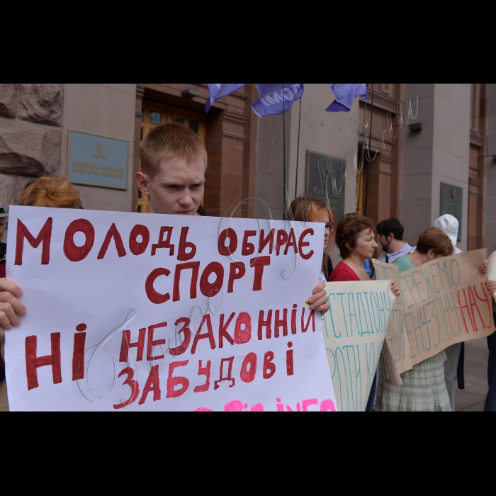 02 липня 2015
Біля КМДА відбулися пікети проти незаконної забудови. Зокрема мешканці Солом’янського району столиці б’ють на сполох: житловий масив Відрадний може втратити єдине місце для відпочинку та безоплатних занять спортом. За їхніми словами, стадіоном Національного авіаційного університету, що на проспекті Комарова, 1, зацікавились забудовники. На місці бігових доріжок та футбольного поля, начебто, планують звести житлові багатоповерхівки. Дивного мало: спортмайданчик розташований упритул до улюбленої «жертви» будівельників – зеленої зони. «Стадіон, взагалі-то, фактично розташований на територію парку відпочинку «Відрадний». Переконаний: з його забудови розпочнеться масштабний наступ на сам парк», -- непокоїться місцевий мешканець Микола. Учора разом із однодумцями він вийшов пікетувати будівлю КМДА і просити депутатів Київради, які саме у той час зібралися на чергове засідання, присікти подібні плани, не відкладаючи питання у пильну шафу.