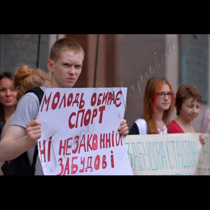 02 липня 2015
Біля КМДА відбулися пікети проти незаконної забудови. Зокрема мешканці Солом’янського району столиці б’ють на сполох: житловий масив Відрадний може втратити єдине місце для відпочинку та безоплатних занять спортом. За їхніми словами, стадіоном Національного авіаційного університету, що на проспекті Комарова, 1, зацікавились забудовники. На місці бігових доріжок та футбольного поля, начебто, планують звести житлові багатоповерхівки. Дивного мало: спортмайданчик розташований упритул до улюбленої «жертви» будівельників – зеленої зони. «Стадіон, взагалі-то, фактично розташований на територію парку відпочинку «Відрадний». Переконаний: з його забудови розпочнеться масштабний наступ на сам парк», -- непокоїться місцевий мешканець Микола. Учора разом із однодумцями він вийшов пікетувати будівлю КМДА і просити депутатів Київради, які саме у той час зібралися на чергове засідання, присікти подібні плани, не відкладаючи питання у пильну шафу.