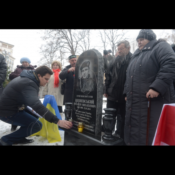 26 листопада 2014. На вулиці Грушевського, 1 відбулося відкриття меморіалу Герою Небесної Сотні, білорусу Михайлу Жизневському. З нагоди заходу із Білорусії до України спеціально приїхали батьки Героя та білоруські активісти.