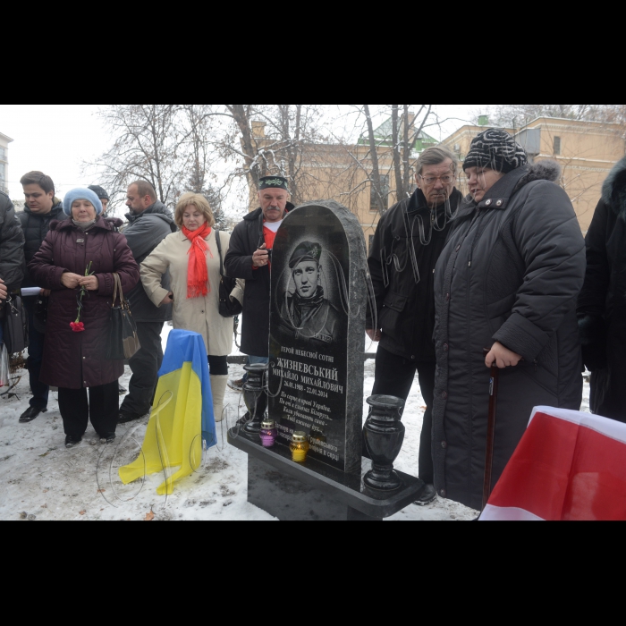 26 листопада 2014. На вулиці Грушевського, 1 відбулося відкриття меморіалу Герою Небесної Сотні, білорусу Михайлу Жизневському. З нагоди заходу із Білорусії до України спеціально приїхали батьки Героя та білоруські активісти.