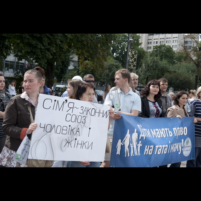 Мітинг біля ВР. «Збережіть сім'ю в Конституції» з вимогою до народних депутатів зберегти в новій Конституції України статті про сім'ю. Організатор - альянс громадських організацій «Україна за сім'ю»;