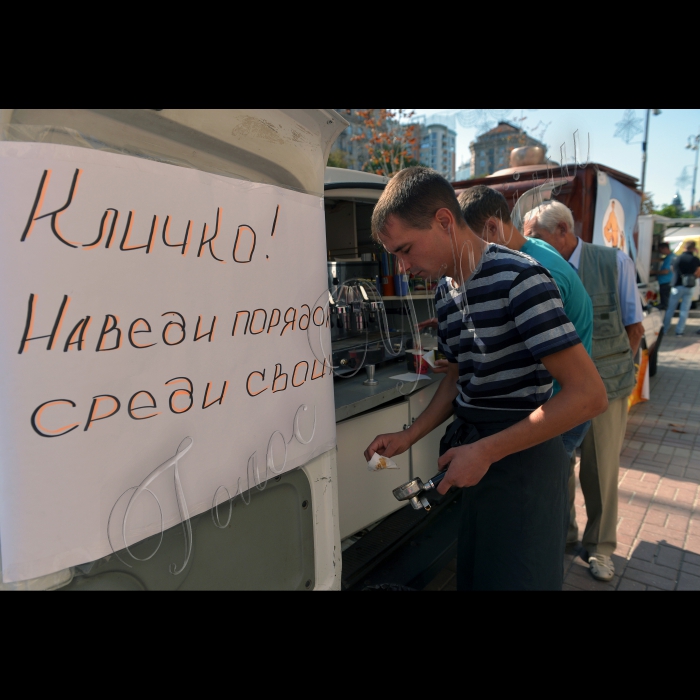 Біля КМДА підприємці Асоціації мобільних кав’ярень розпочали масову безстрокову акцію протесту під гаслом: «Поверніть  наші робочі місця та незаконно відібране майно!». Біля тисячі підприємців,  що залишились без роботи та власного майна вимагатимуть негайно притягнути до відповідальності керівництво департаменту  міського благоустрою КМДА, керівництво громадської безпеки ГУМВС України в м. Києві та  керівництво Святошинського РУГУ МВС України. Учасники акції наполягают на звільненні та покаранні всіх тих чиновників та правоохоронців , які  незаконно відібрали та відправили на штрафні майданчики  автомобілі мобільних кав’ярень,  а також віддавали накази та приймали участь у затриманні та жорстокому побитті співробітників Асоціації. 