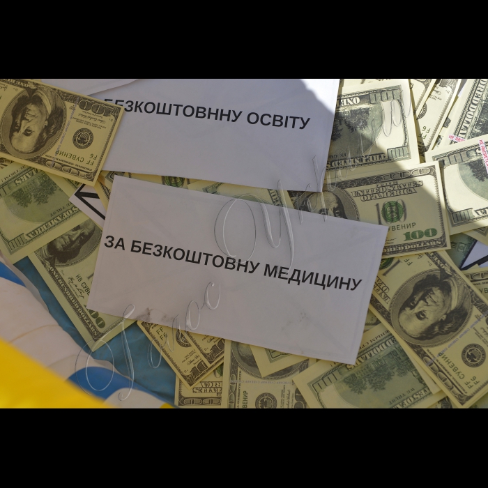 Біля КМДА відбувся  флешмоб “Проти корупційної зажерливості чиновників”.  Організатор: ГО «Свідомі».  