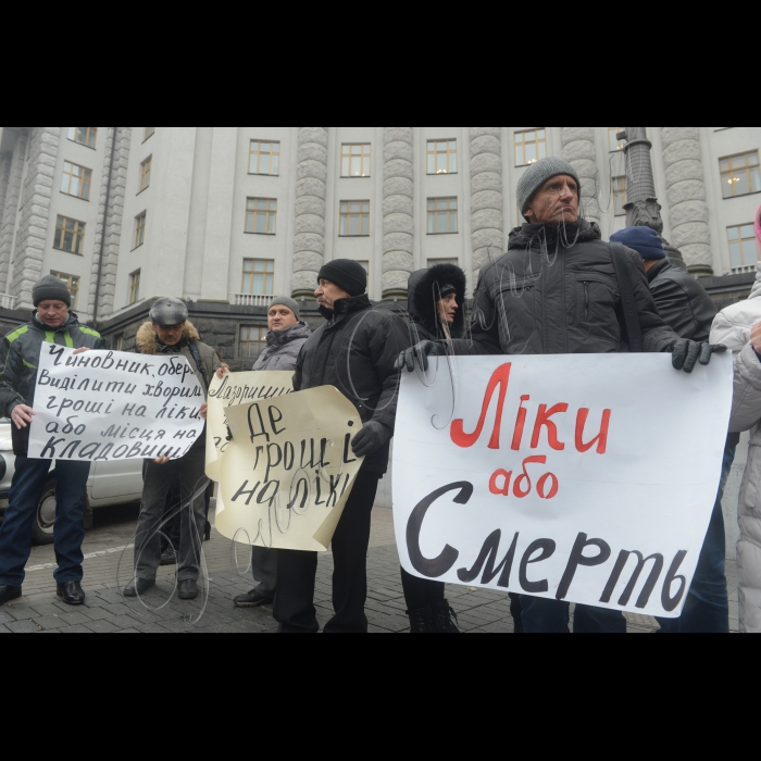 18 листопада 2014. Біля Кабінету Міністрів України відбувся мітинг  пацієнтів хворих на хронічну хворобою нирок, діабет, гемофілію, з вимогою профінансувати належне лікування України.  Вимоги: Негайно профінансувати закупівлю життєво необхідних ліків. Розробити і впровадити державну програму розвитку нефрології і замісної ниркової терапії.  Передбачити бюджетне фінансування програми.