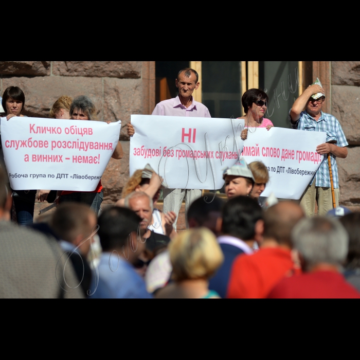 23 липня 2015. Біля Київради відбувся  мітинг мешканців житлових масивів Русанівка, Лівобережний, Микільська  Слобідка та Березняки проти  затвердження Київрадою Детального  плану території в межах пр. Возз`єднання, залізниці, пр. Броварського, Русанівського каналу у Дніпровському р-ні м. Києва. Організатори: Ініціативна група мешканців по внесенню змін до проекту ДПТ, ОСН “КМ “Русанівка”, ГК “Русанівський-1” та КБЕІГ “Русанівський-2”, ГК