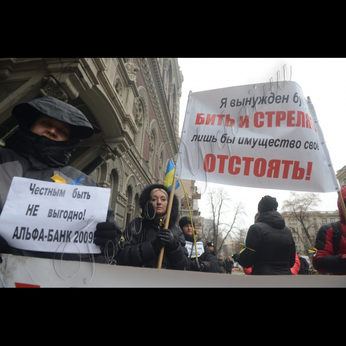 17 листопада 2014. Біля НБУ відбувся довгостроковий мітинг «Банківський бунт-повстання рабів». Організатори:  Рух Громадський Контроль банків, Рух Кредитний Майдан, ГО 