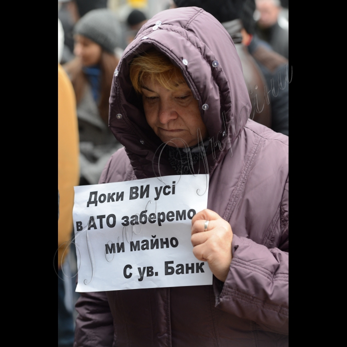 17 листопада 2014. Біля НБУ відбувся довгостроковий мітинг «Банківський бунт-повстання рабів». Організатори:  Рух Громадський Контроль банків, Рух Кредитний Майдан, ГО 