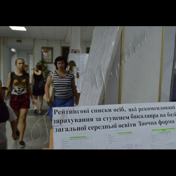 Київ.Національний педагогічний університет імені М. П. Драгоманова
Завершення вступної компанії
