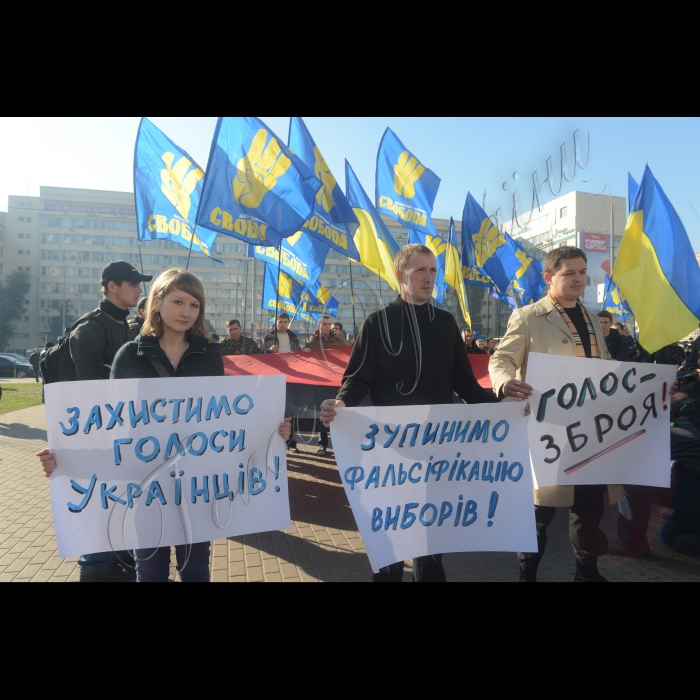 30 жовтня 2014. Засідання Центральної виборчої комісії , на якому передбачається подальше прийняття та оголошення протоколів окружних виборчих комісій про підсумки голосування в загальнодержавному багатомандатному виборчому окрузі в межах ОВО та одномандатних виборчих округах на позачергових виборах народних депутатів України 26 жовтня 2014 року. Паралельно проходив мітинг партії Свобода, де ВО 