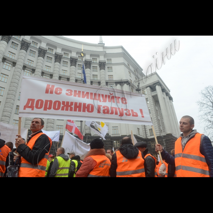 22 жовтня 2014. Під будівлею Кабінету Міністрів України відбулася мирна акція протесту підрядних підприємств дорожньої галузі.
Ця акція проводиться за ініціативи Благодійного фонду ?Будівельник Київщини? та викликана безрезультативністю звернень підрядників до керівництва Укравтодору, керівників Служб автомобільних доріг різних регіонів України. 
