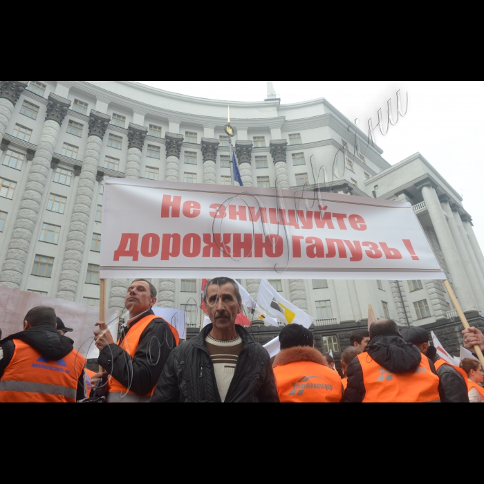 22 жовтня 2014. Під будівлею Кабінету Міністрів України відбулася мирна акція протесту підрядних підприємств дорожньої галузі.
Ця акція проводиться за ініціативи Благодійного фонду ?Будівельник Київщини? та викликана безрезультативністю звернень підрядників до керівництва Укравтодору, керівників Служб автомобільних доріг різних регіонів України. 
