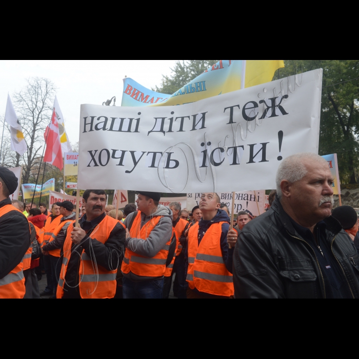 22 жовтня 2014. Під будівлею Кабінету Міністрів України відбулася мирна акція протесту підрядних підприємств дорожньої галузі.
Ця акція проводиться за ініціативи Благодійного фонду ?Будівельник Київщини? та викликана безрезультативністю звернень підрядників до керівництва Укравтодору, керівників Служб автомобільних доріг різних регіонів України. 
