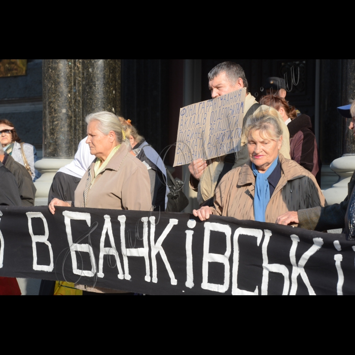 16 жовтня 2014. Біля НБУ відбувся  мирний мітинг  під гаслами  “Ні корупції в банківській системі України”