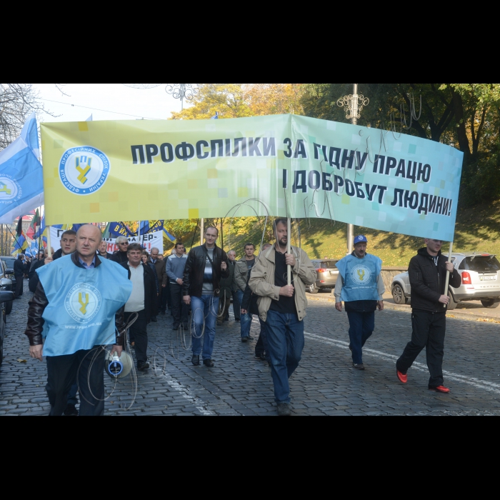 15 жовтня 2014. Київ, Всеукраїнська попереджувальна акція протесту профспілок- пікетування Уряду в рамках дій за гідну працю та боротьби з бідністю біля Кабміну.