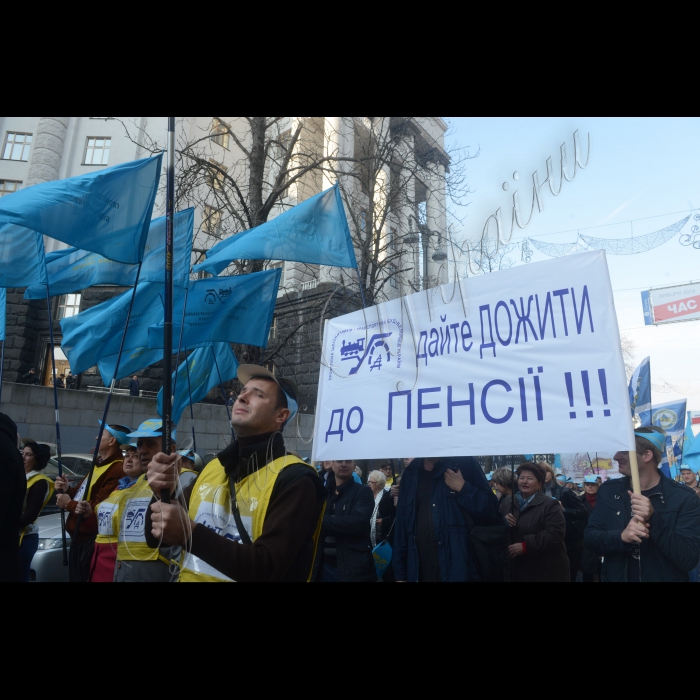 15 жовтня 2014. Київ, Всеукраїнська попереджувальна акція протесту профспілок- пікетування Уряду в рамках дій за гідну працю та боротьби з бідністю біля Кабміну.