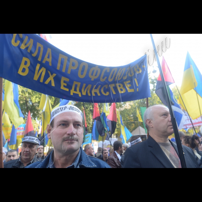 15 жовтня 2014. Київ, Всеукраїнська попереджувальна акція протесту профспілок- пікетування Уряду в рамках дій за гідну працю та боротьби з бідністю біля Кабміну.