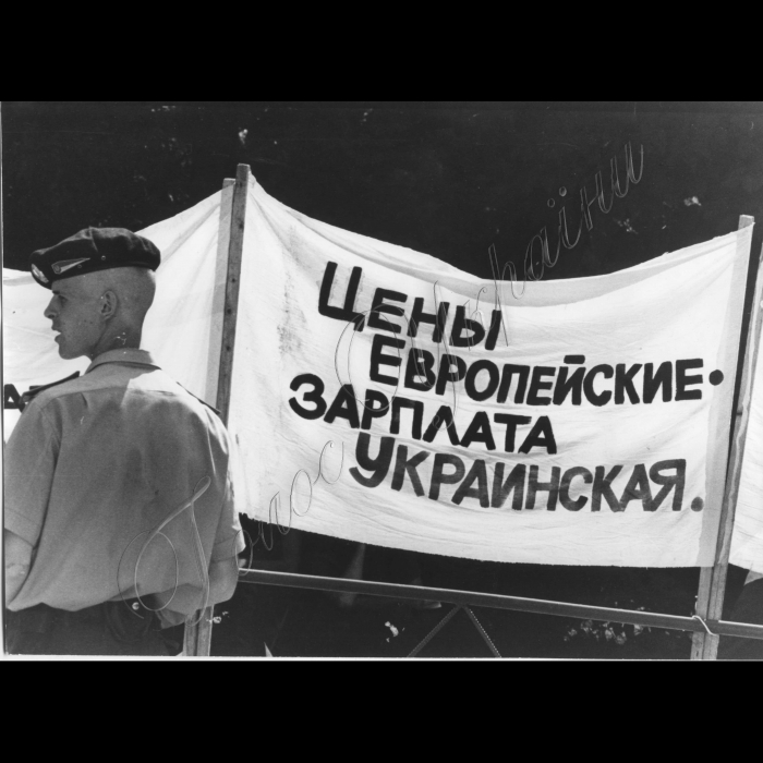 14.07.1999.
Мітинг
