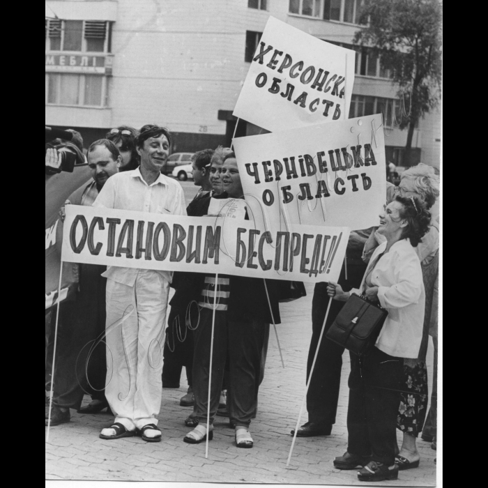 29.07.1999.
Пікетування ЦВК членами Української соціал-демократичної партії на підтримку В. Онопенка на виборах