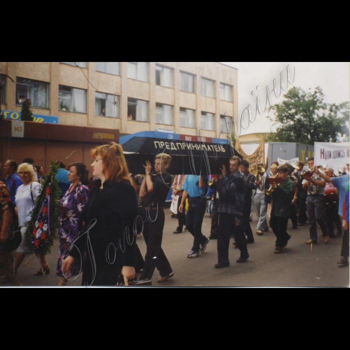 Липень 1999 року.
Липневий протест ринковиків.
Чернігів.