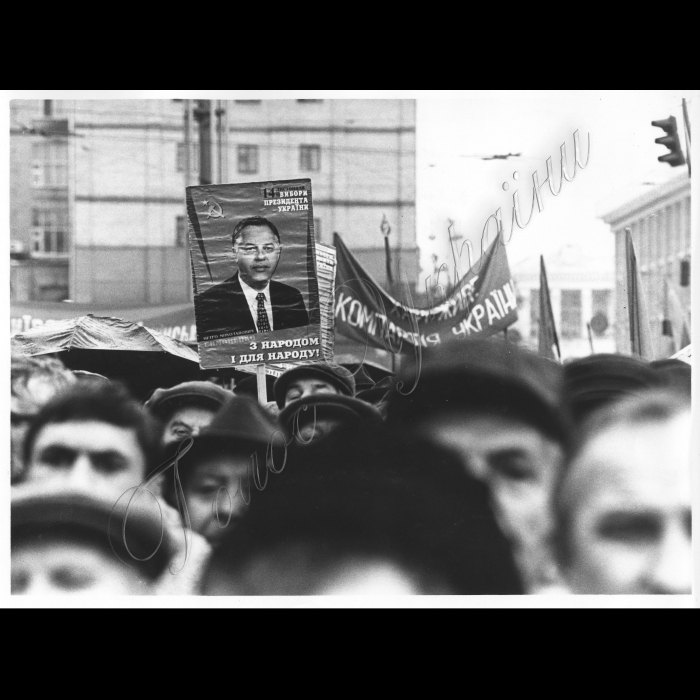 07.11.1999. Річниця Жовтневої революції , портрет Симоненка П.
Комуністичний мітинг на Європейський площі