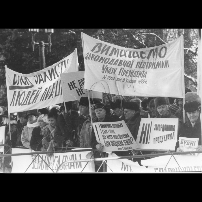 10.12.1999.
Мітинг біля ВР.
