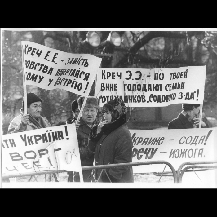 15.12.1999.
Робітники Слов'янського содового заводу протестують біля ВР проти свавілля директора Креча Е.Е.
