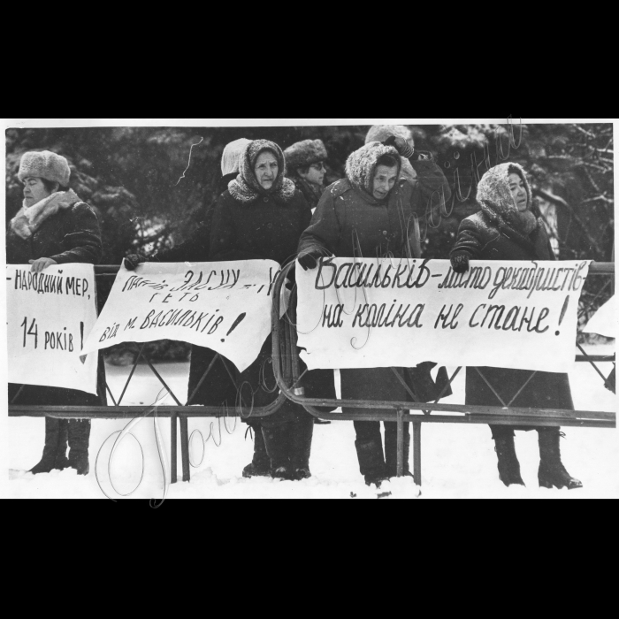 21.12.1999.
Пікети біля ВР на захист мера Васильківа М. Поповича.
